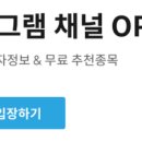 에스엠(SM) 할인마트 티스토리