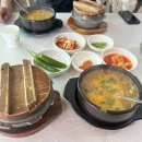 충주산골우렁추어탕 이미지