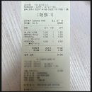 캘리포니아맘 - 원주시 | 청주내수 대형카페 <캘리포니아> 내돈내산 후기 / 작업하기 좋은, 단체모임하기 좋은 카페