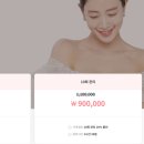약손명가 에스테틱(군산수송동점)