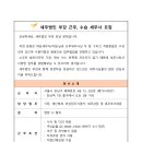 세무법인부강 - 강남구 테헤란로4길 15 | 세무법인부강
