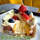 535 | 주차가 편한 파주 3층 베이커리 카페 문지리535 솔직 후기