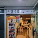 배스킨라빈스 인천도화점 이미지