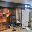 카츠쿠라세종 이미지