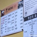 교촌면옥