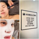 마곡피부관리 라인메이드 스킨케어에서 여드름관리 받고 온 후기!