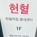 퇴계봄내 이미지