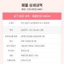 H0044 이미지
