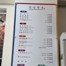 문정 정성면옥 한우만두곰탕, 냉명 후기