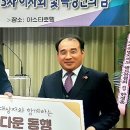 삼보종합건설(주) 한라일보
