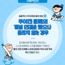 해법영어자기주도학습학원