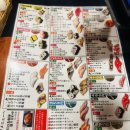 잇센스시 이미지