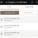 해피아월 이미지