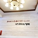 [연희동] 서울 평양냉면 맛집 평택 고여사집냉면 후기