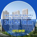 하늘채공인중개사사무소 이미지