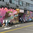 찰리공장 제주동문시장본점 제주동문시장맛집 제주도간식선물추천