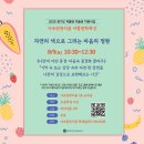 아트린뮤지움 이미지