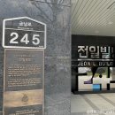 전일상회 이미지