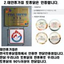 종가집토종닭 이미지