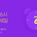 타임9000 이미지