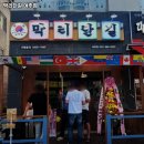 여주-0223 네이버블로그