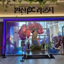 원신PC라운지 인 서울 이미지