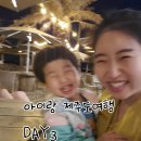 일월목장 이미지
