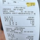 이태희암소숯불식육식당 | 웨이팅 필수 하단 로컬 가성비 한우 맛집 &#34;누렁소 식육식당&#34; 솔직 후기