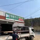 업소용 고기 테이블 주문 제작 후기, 로스타 설치까지 한 번에 끝내는 고기집 테이블 세팅