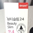 제일뷰티 24 이미지