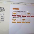 결이다른다이어트천안점