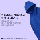 에스제이프린팅 - 중구 동호로33길 24 | 에스제이프린팅