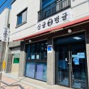 싱글벙글야채