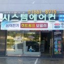 (주)에이케어 네이버블로그