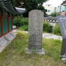 영가대기념비 네이버블로그