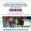 화신정육점 이미지