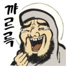 주문진일호