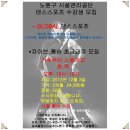 댄스스포츠(자이브) 초급 이미지