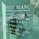 남양주 별내 쁘띠블랑 네일 풀컬러 젤네일 후기