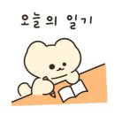 우리동네회포차 이미지