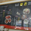 원촌칡냉면 이미지