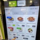 [트레이더스 마곡점] 푸드코트 비프카레우동, 닭반마리 쌀국수 후기 추천 비추천