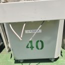 중앙트랜스