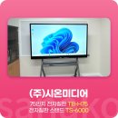 시온미디어 이미지