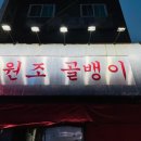 광교S2복싱다이어트 이미지