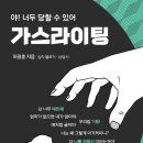 평화가스 이미지