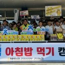 군산농업협동조합 이미지