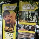 시설 좋은 헬스장 찾다가 등록한 신규 오픈 헬스장, 바디앤짐 신길점 후기