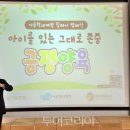 제주관광공사 이미지