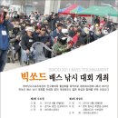 송북리공원 이미지
